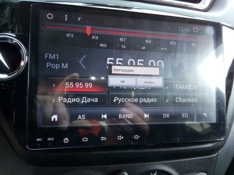 Китайская магнитола перепрошивка