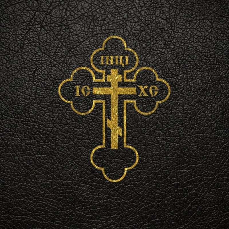 Православие обои