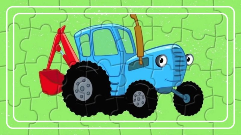 Синий трактор спереди