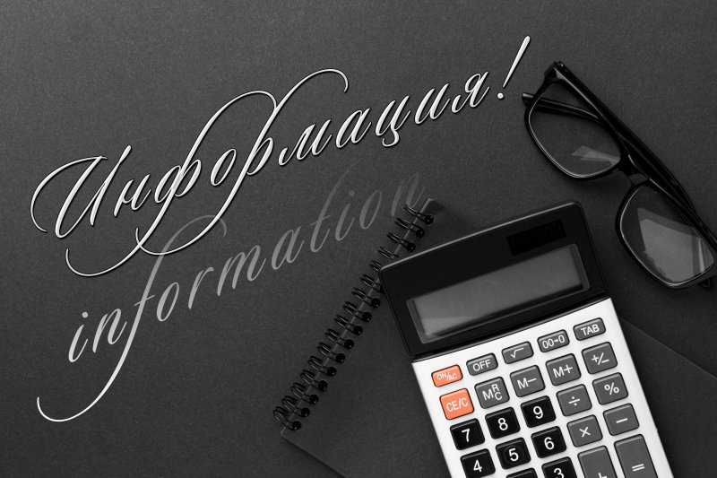 Калькулятор темный