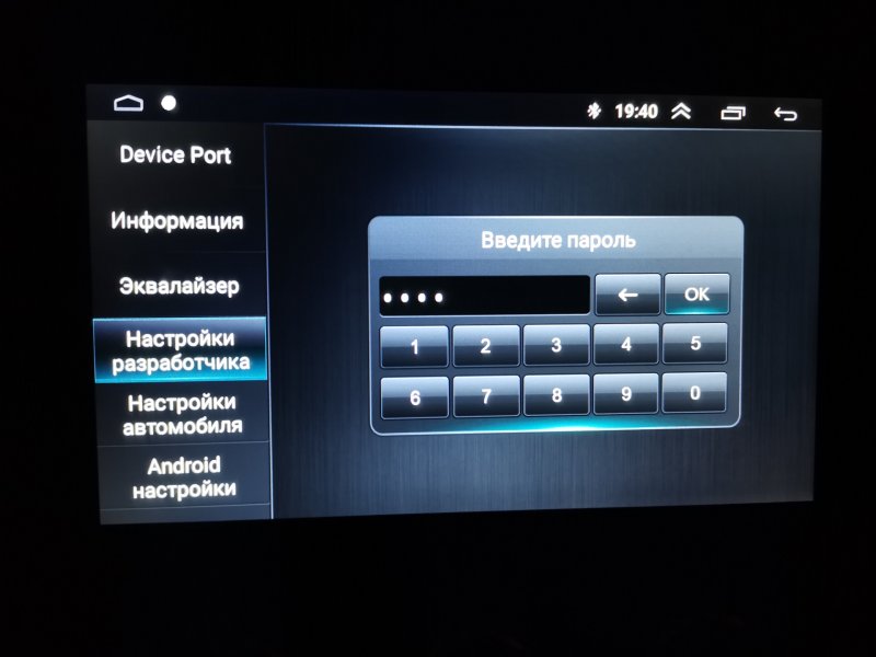 Китайская андроид магнитола 2 din