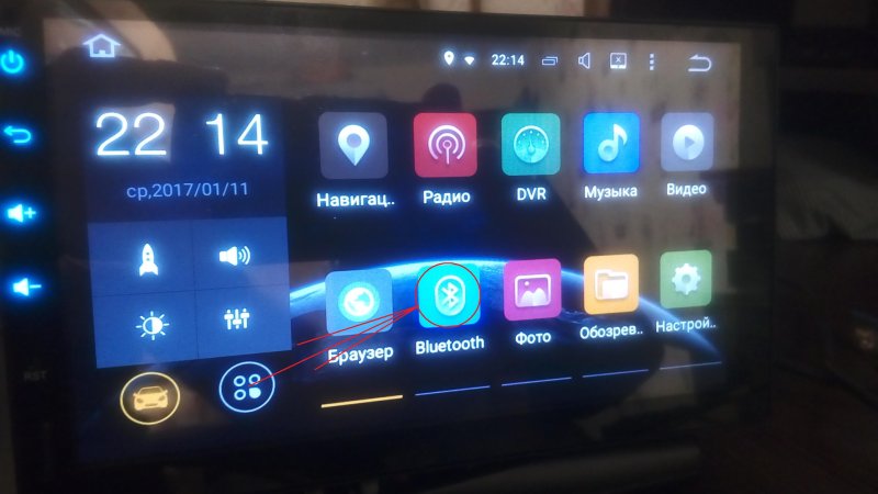 Eplutus магнитола андроид 2 din