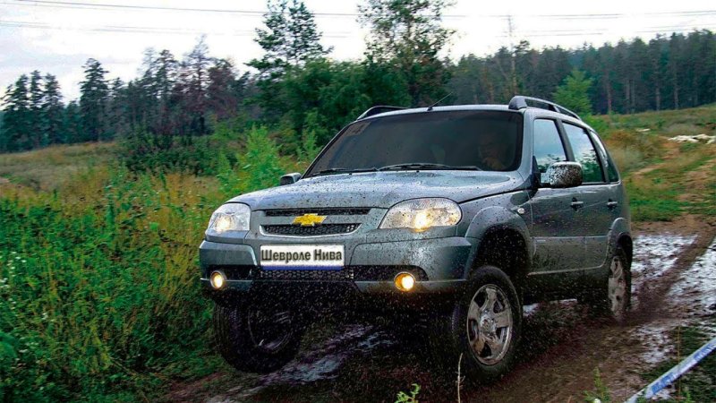 Нива Шевроле off Road
