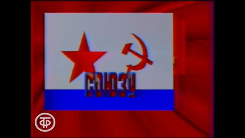 Заставка программы