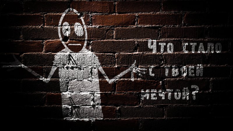 Обои со смыслом