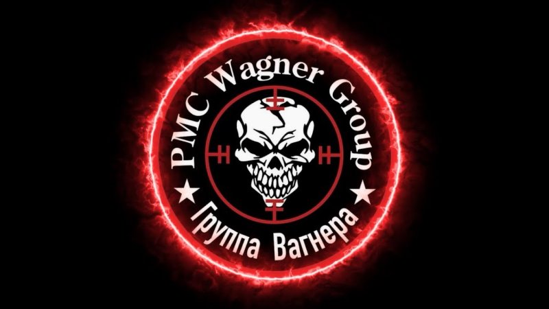 Флаг ЧВК Вагнер