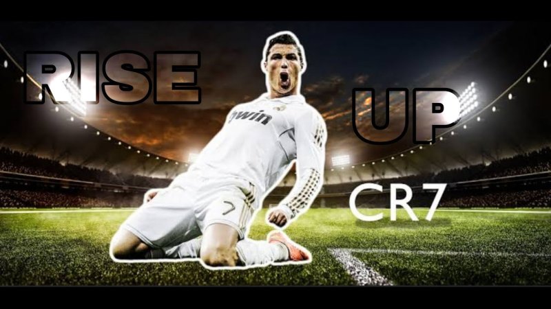 Криштиану Роналду футбол