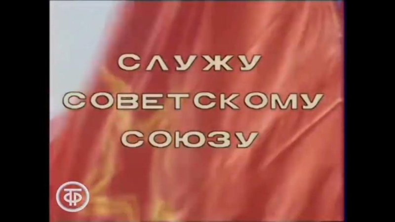 Заставки телепередач СССР