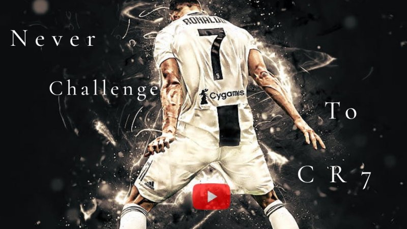 Криштиану Роналду арт