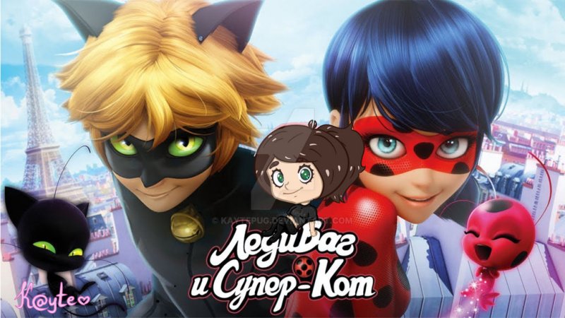 Леди баг и супер кот 1 сезон