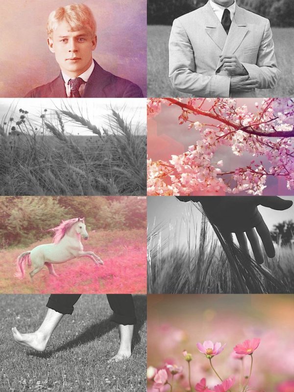 Есенин Эстетика