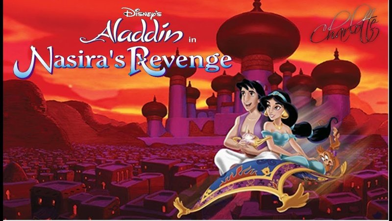 Алладин Дисней