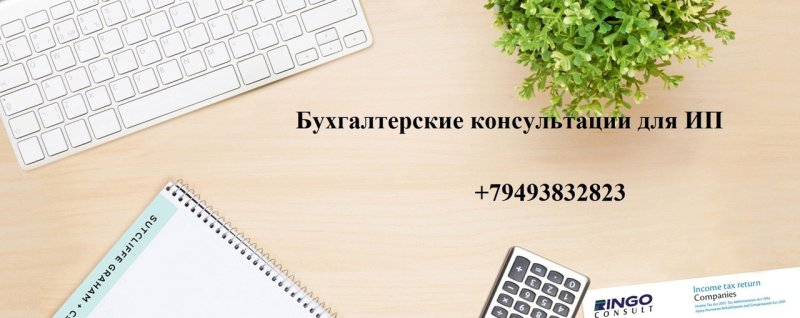 Обложка для бухгалтера