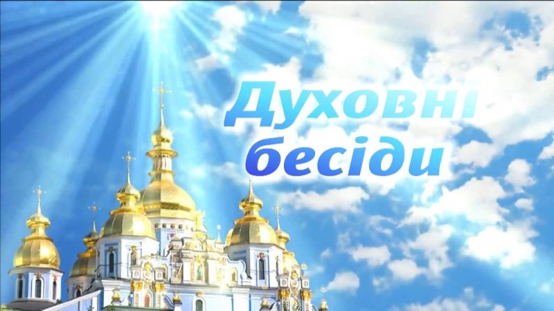 Храм золотые купола