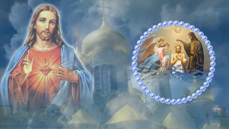 Картинки на рабочий стол крещение