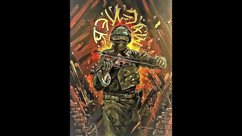 ЧВК Вагнер Шеврон