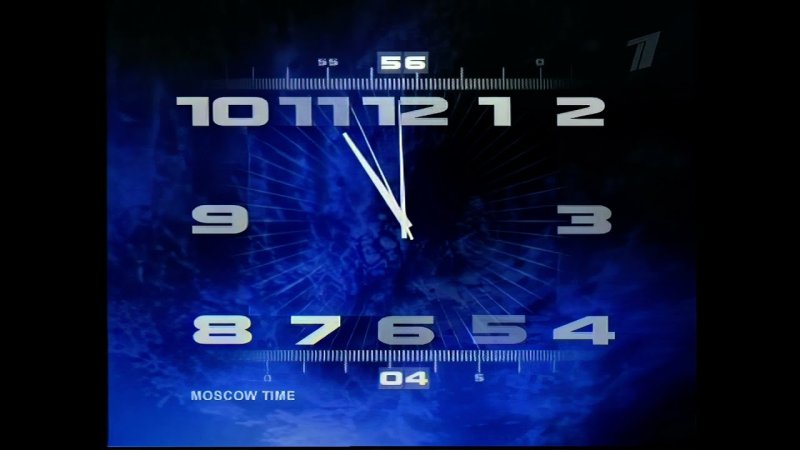 Часы первый канал 2011