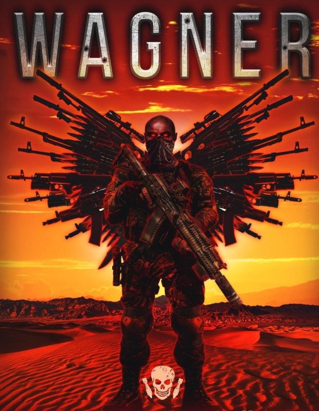 Wagner ЧВК эмблема