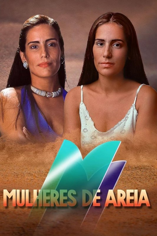 Глория Пирес секрет Тропиканки