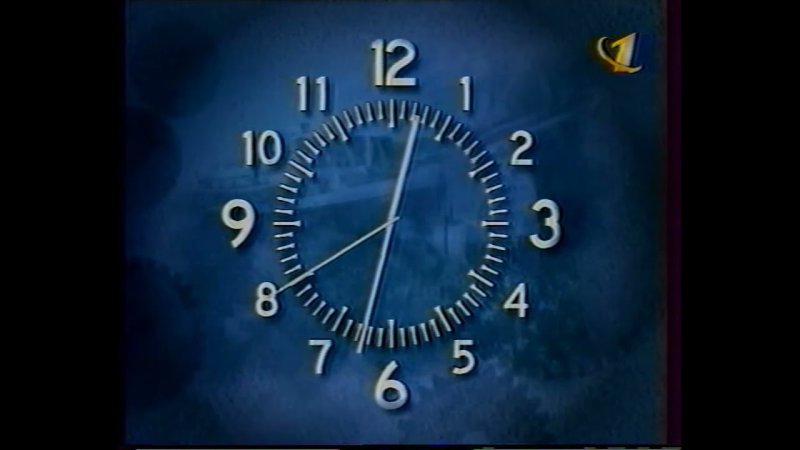 Конец эфира ОРТ 2000