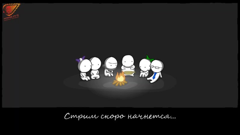 Анимированная картинка для стрима