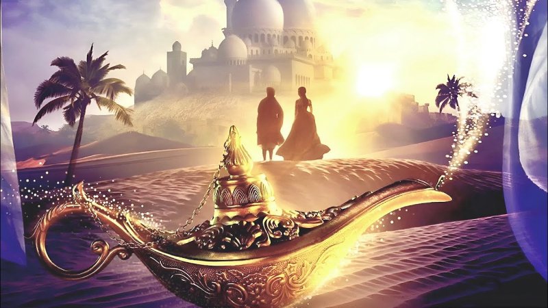 Город из Аладдина Аграба