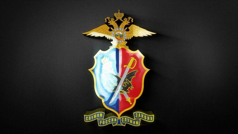 Уголовный розыск эмблема