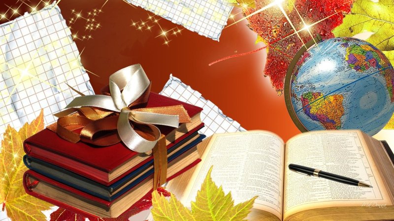 Фон Школьная тема