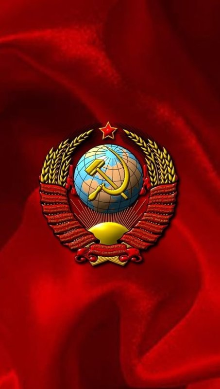 Флаг с гербом СССР