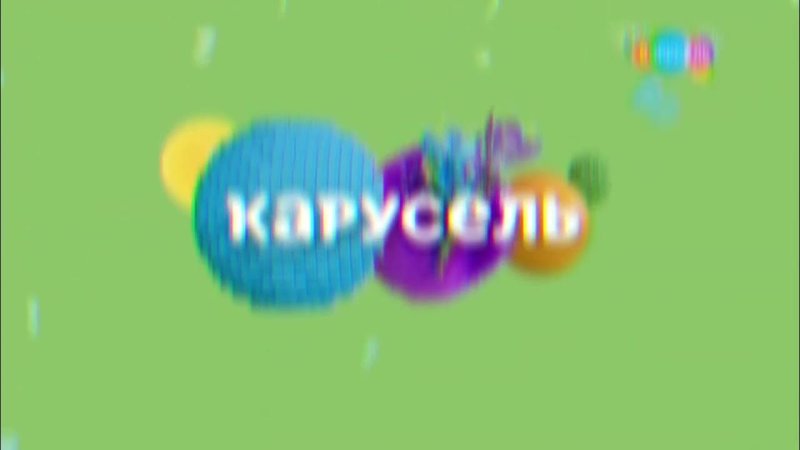 Карусель заставка шарики