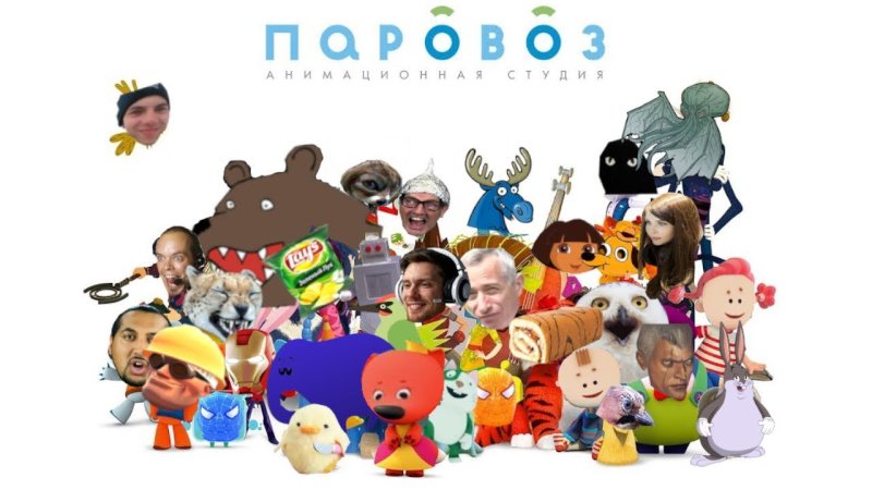 Студия паровоз логотип