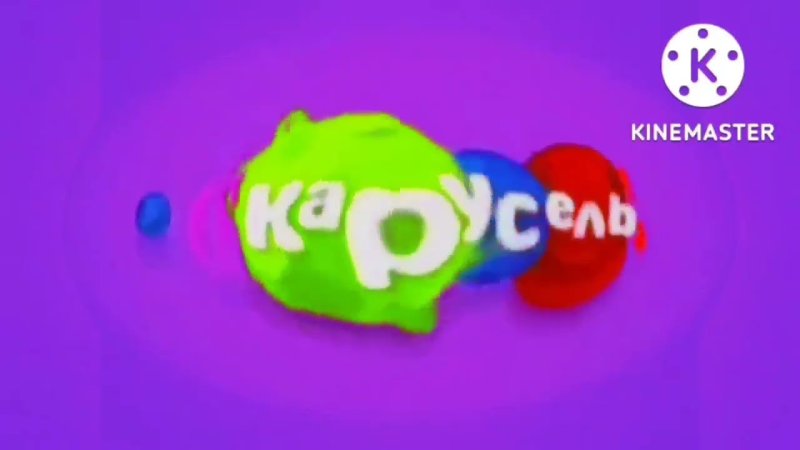 Заставки канала Карусель