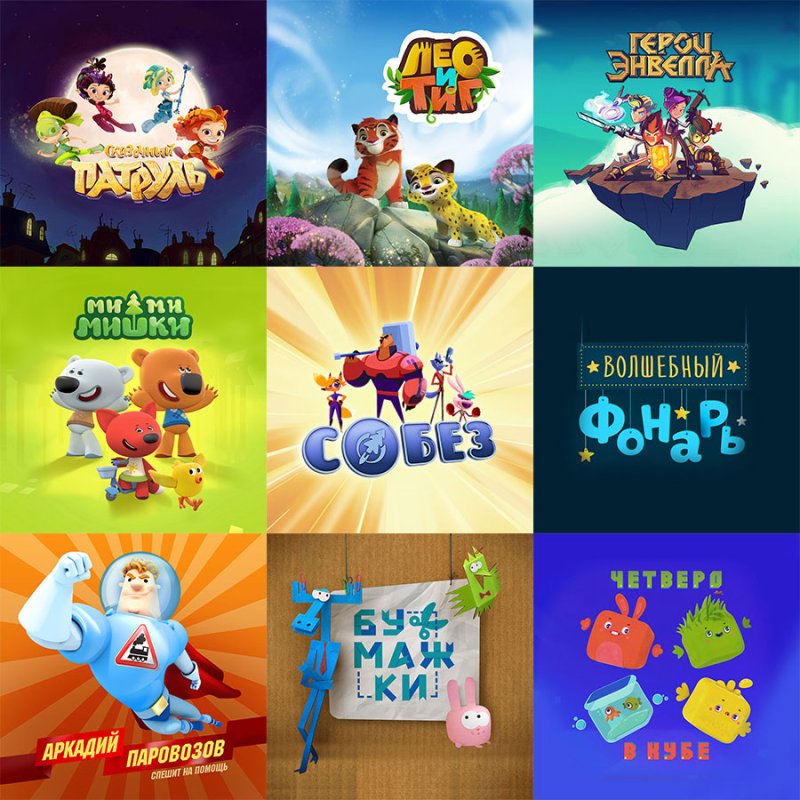 Студия паровоз