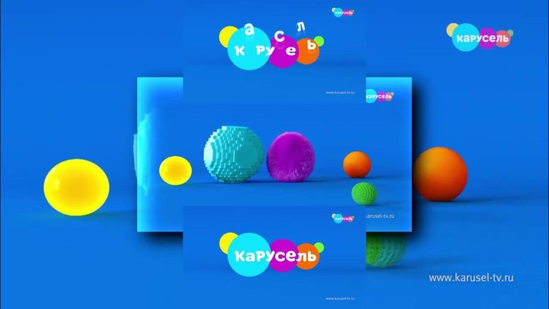 Карусель анонсы