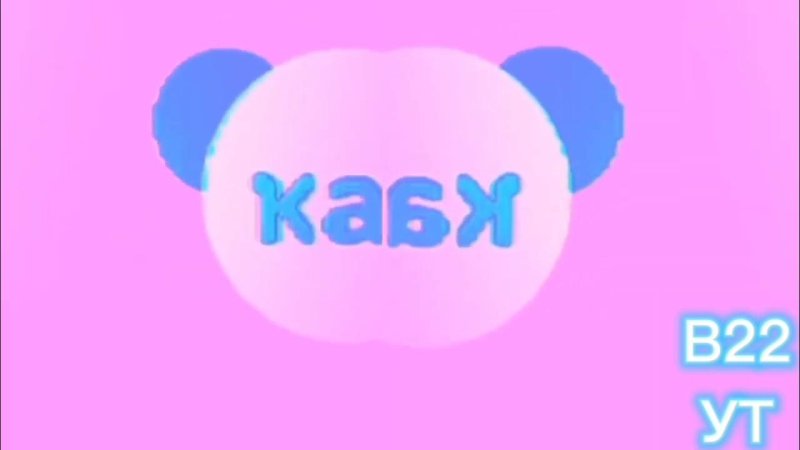 Карусель (Телеканал)