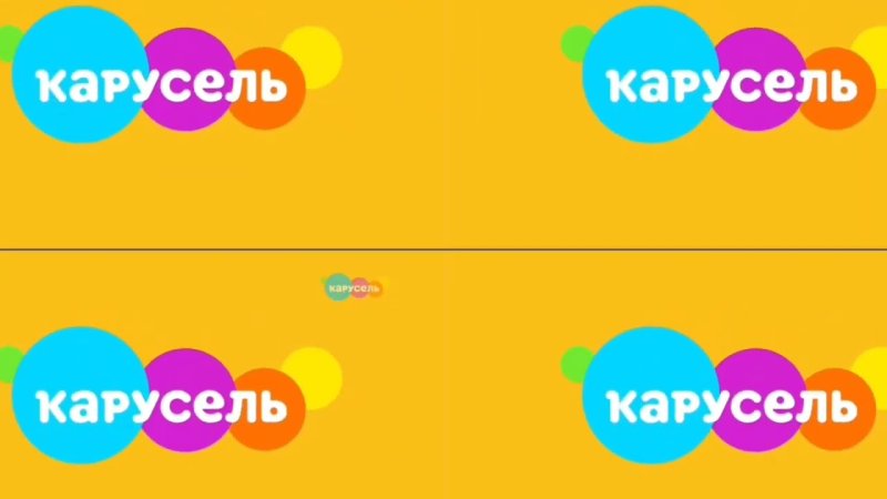 Канал Карусель лето 2014