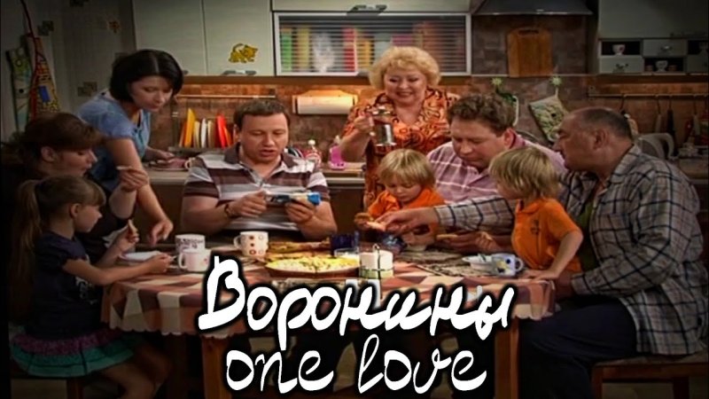 Воронины 3д реклама