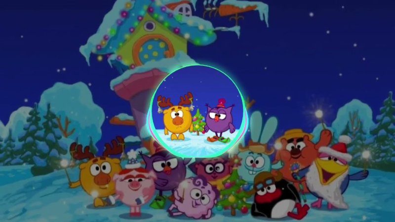 Смешарики Шубиду