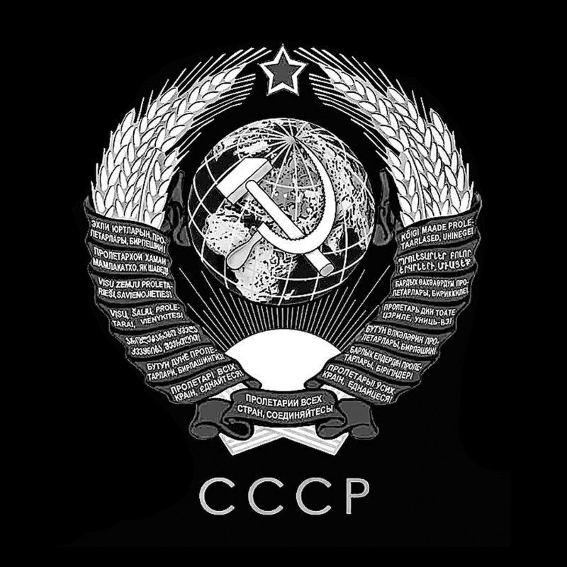 Герб СССР 1922