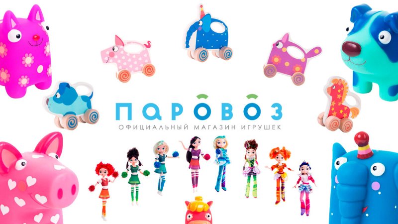 Анимационная студия паровоз