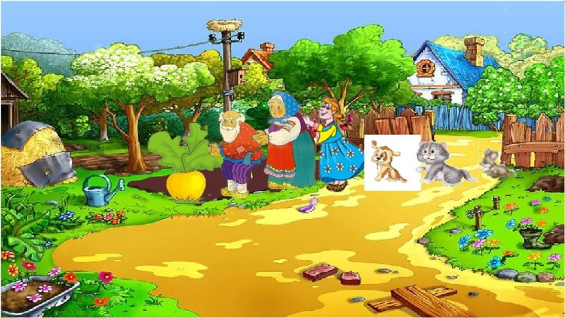 Сказочная грядка