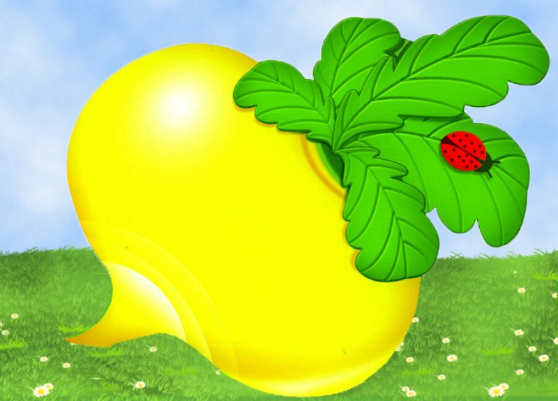 Репка для детей