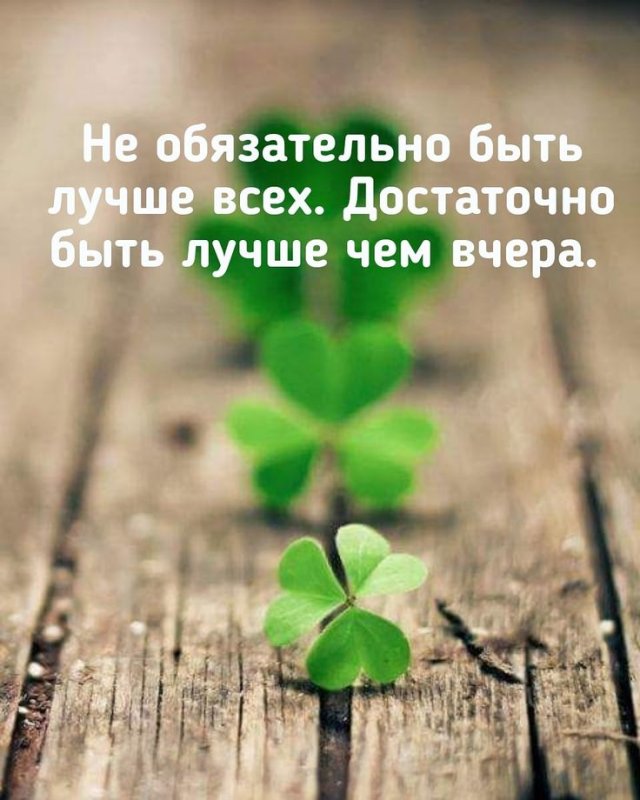 Четырёхлистный Клевер символ