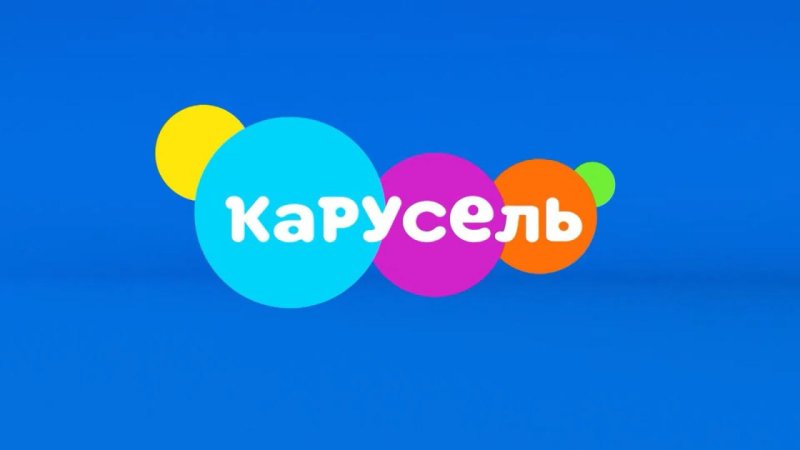 Карусель заставка