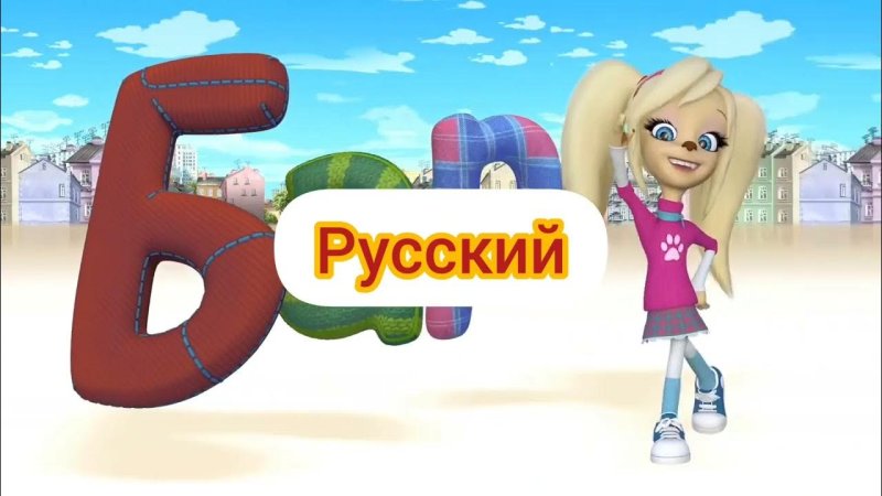 Барбоскины заставка