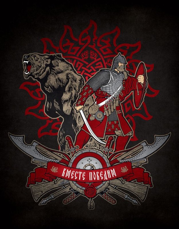 Славянский художник Максим Кулешов