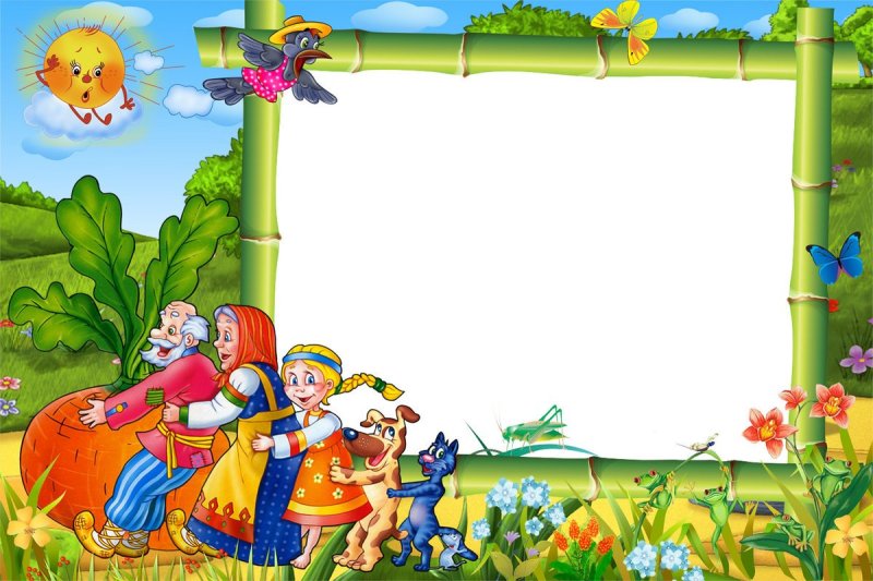 Грамота детский сад