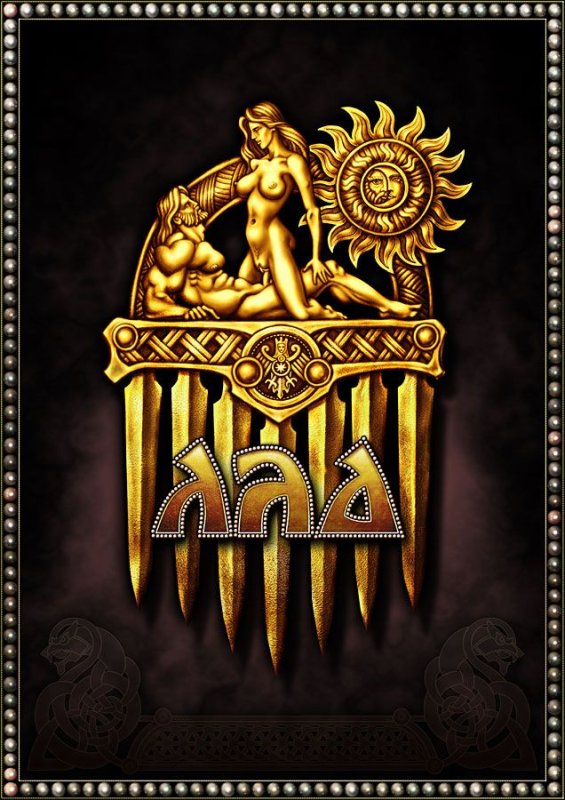 Славянские заставки на телефон