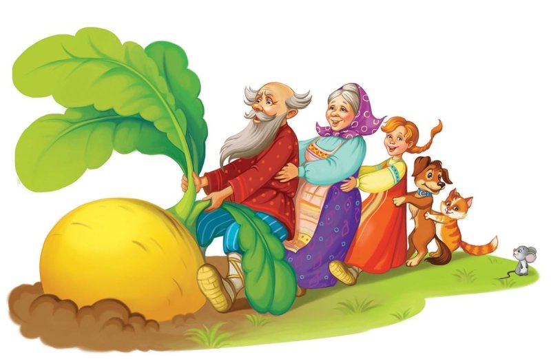 Русконородные сказки Репка