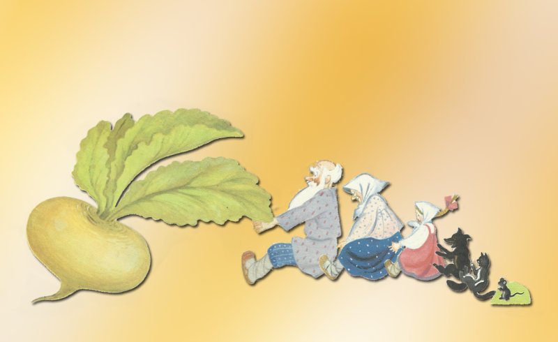 Репка главные герои